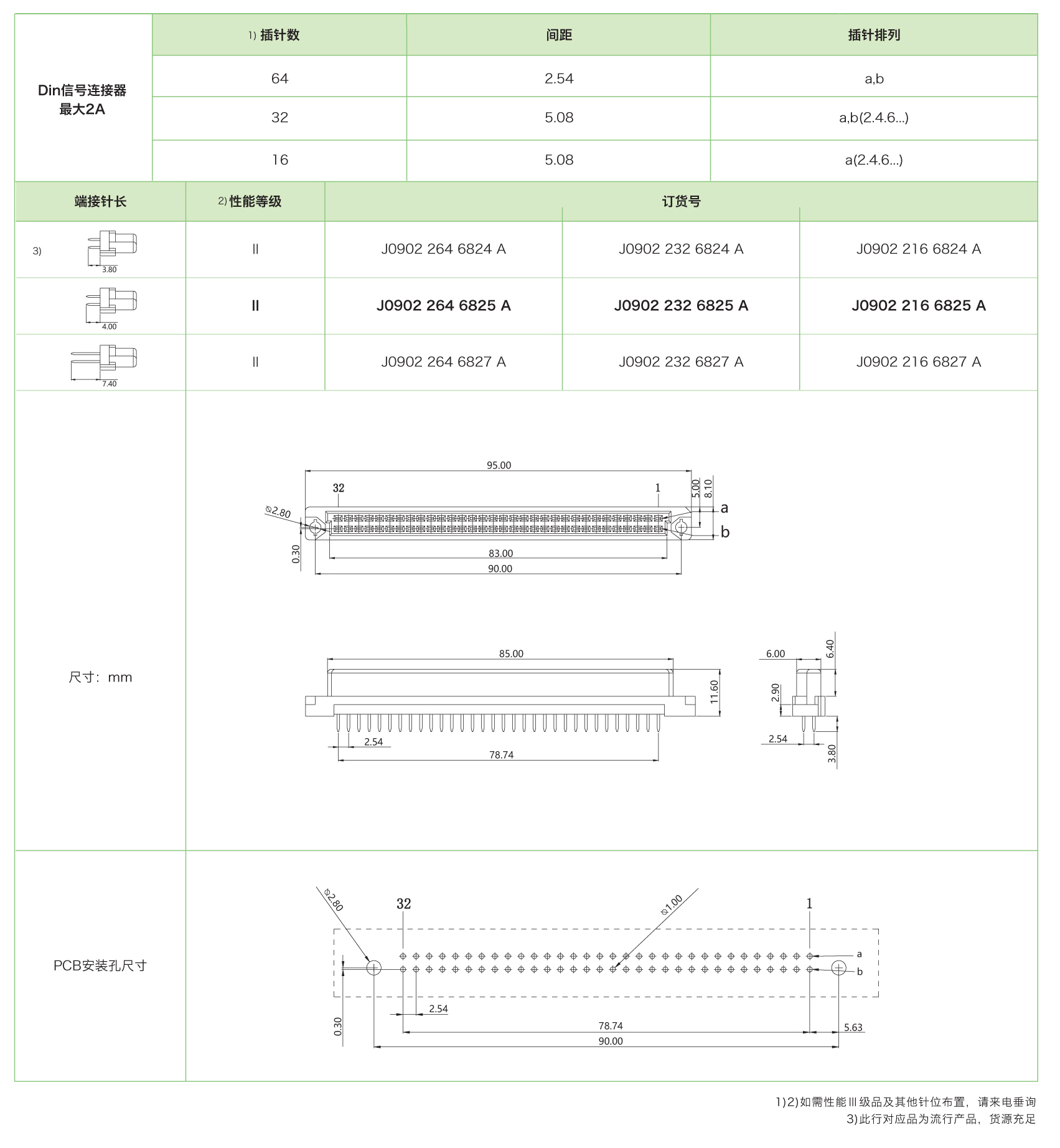 J0902母(mu).jpg