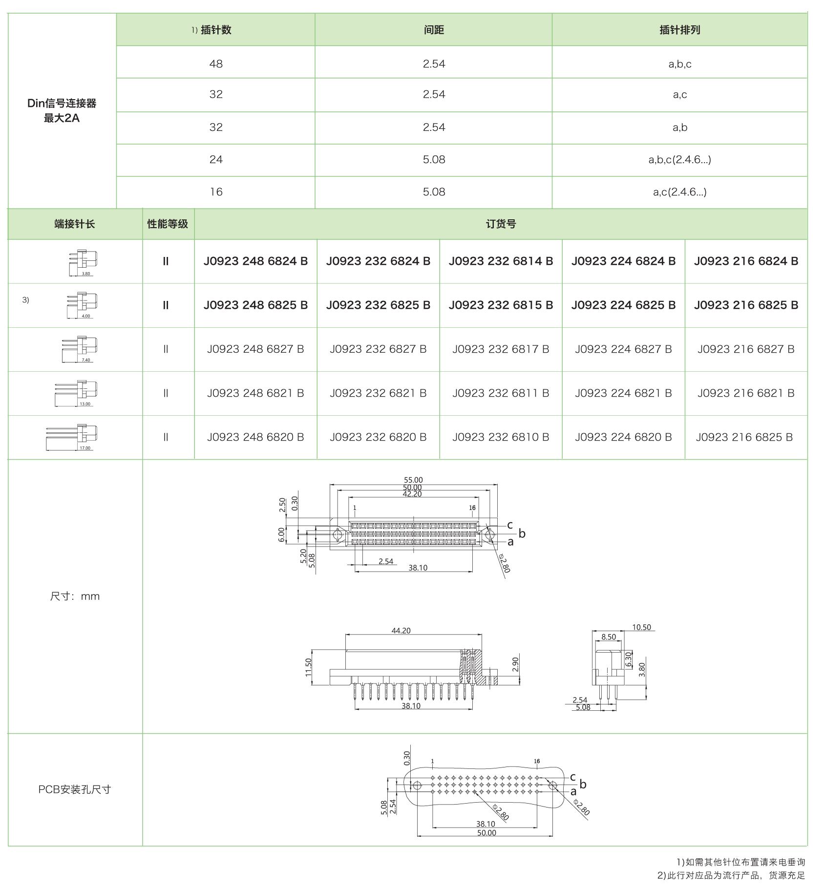 J0923母(mu).jpg