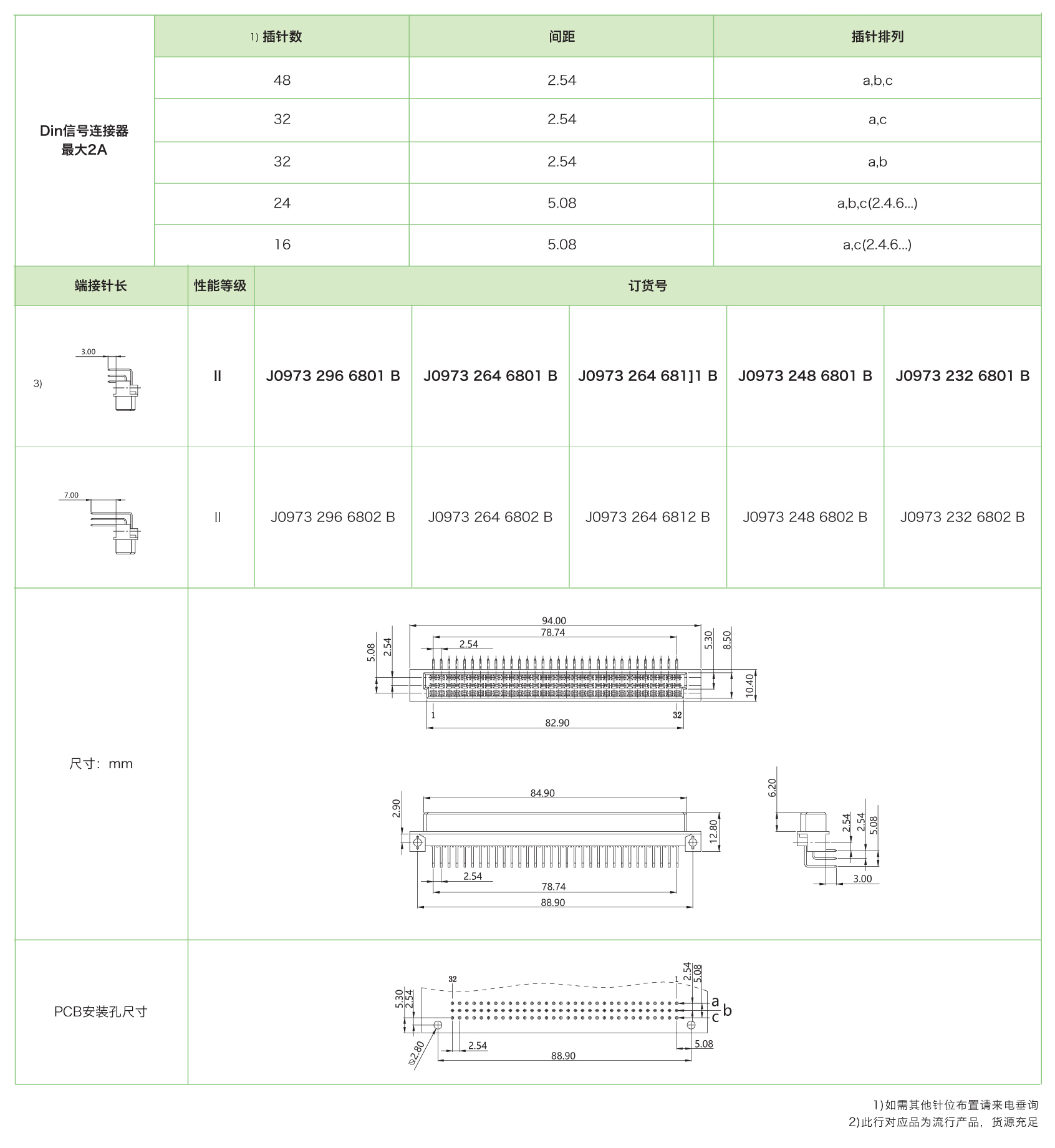 J0973母(mu).jpg