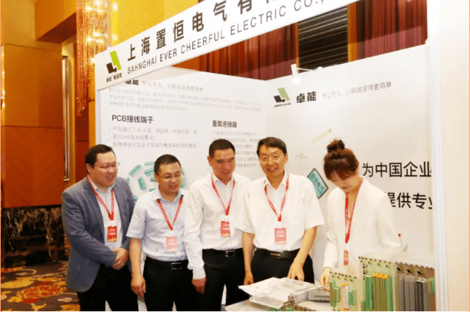 中(zhong)國(guo)電(dian)氣設備(bei)市場分(fen)析(xi)研討會(hui)