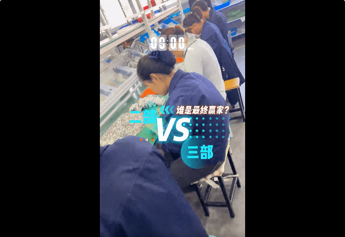 技術比(bi)拼(pin)